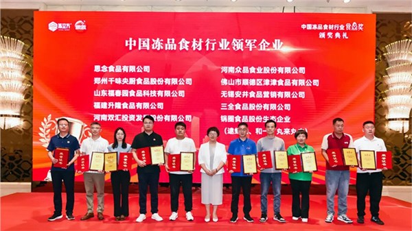 Won the award, media focus, brand sharing, new attention, Qianwei Yang kitchen "brush screen" China 