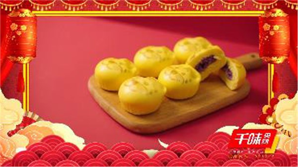 Farewell to the old Year and Welcome the New Year of the Tiger Qianwei Yang Kitchen to you