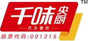 Zhengzhou Qianwei Central Kitchen Food Co., Ltd